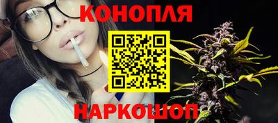 бутират Апшеронск