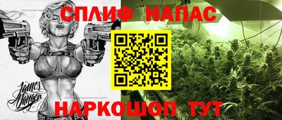 скорость Апшеронск