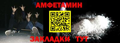 ALPHA PVP Аргун