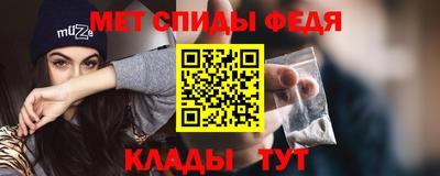 скорость Апшеронск