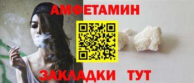 скорость Апшеронск