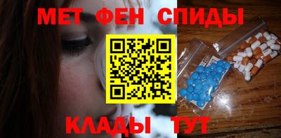 скорость Апшеронск
