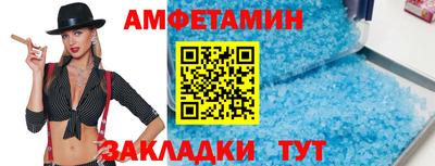 ALPHA PVP Аргун