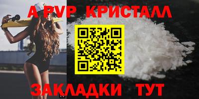 скорость Апшеронск