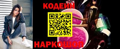 бутират Апшеронск