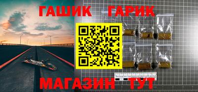 бутират Апшеронск