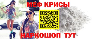 скорость Апшеронск