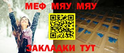 ALPHA PVP Аргун