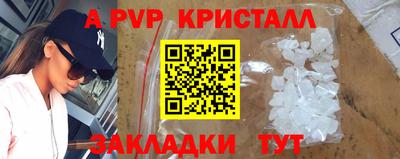 экстази Апрелевка