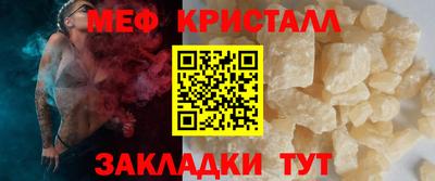 бутират Апшеронск