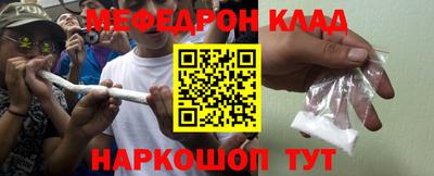 бутират Апшеронск