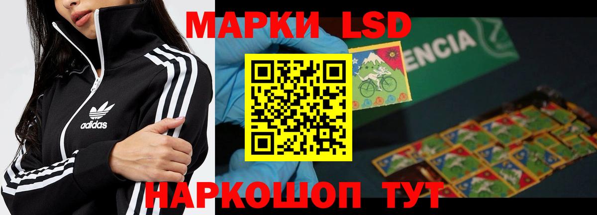 Лсд 25 экстази кислота  ЛСД экстази кислота  Вход с VPN  Архангельск 