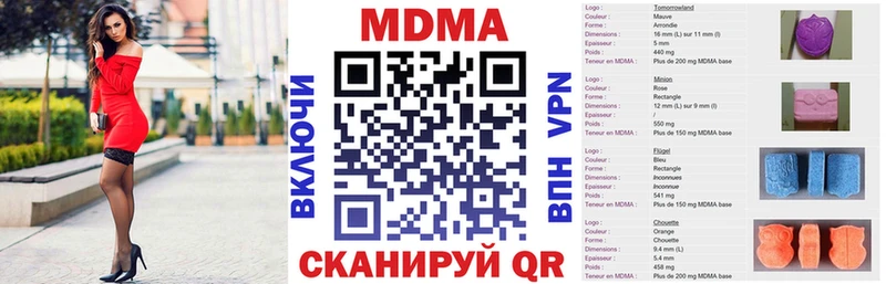 MDMA VHQ  сколько стоит  кракен сайт  Архангельск 