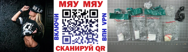 omg ТОР Архангельск Мефедрон 4 MMC