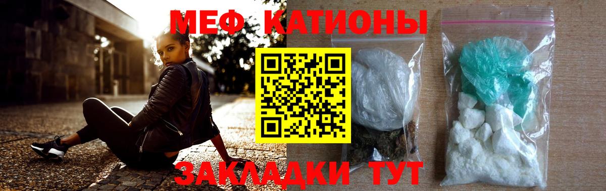 Архангельск  Мефедрон  Вход с VPN  Меф мяу мяу  Меф мяу мяу 