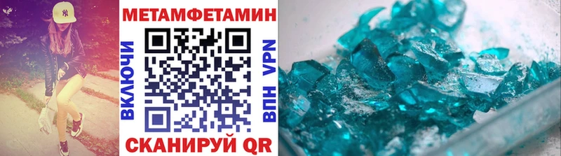 МЕТАМФЕТАМИН винт  Архангельск 