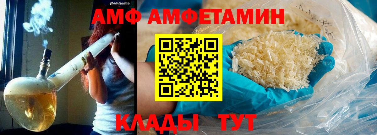 Архангельск  Первитин  Вход с VPN  МЕТАМФЕТАМИН Декстрометамфетамин 99.9% 