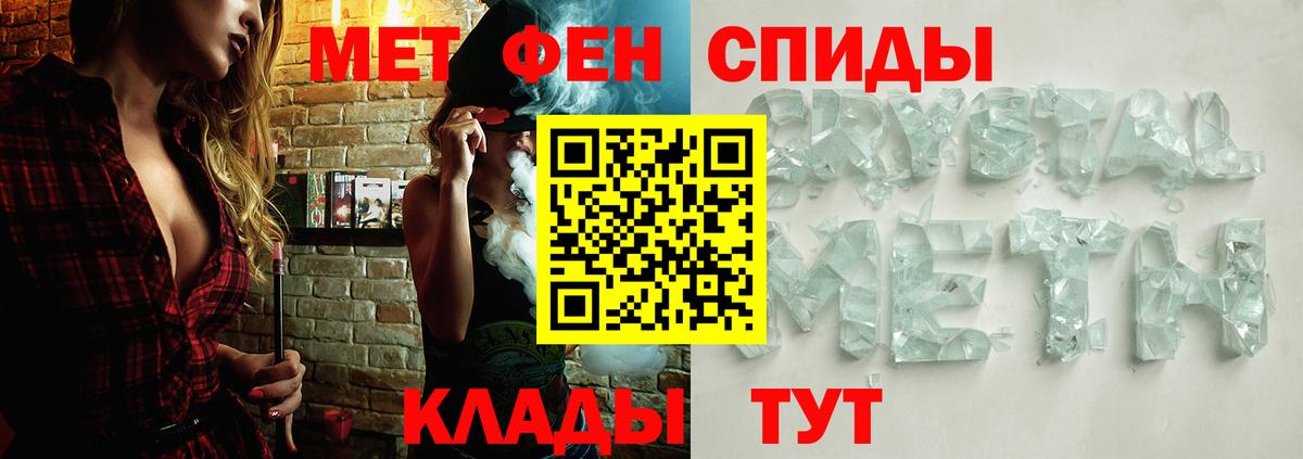 Метамфетамин пудра Архангельск