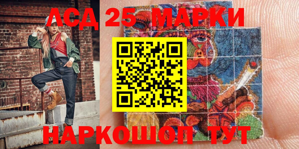 Марки NBOMe  Марки NBOMe 1,8мг  Архангельск  Вход с VPN  как найти   Марки NBOMe 1,8мг 