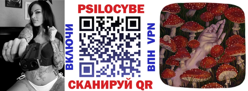 Псилоцибиновые грибы ЛСД kraken зеркало Архангельск