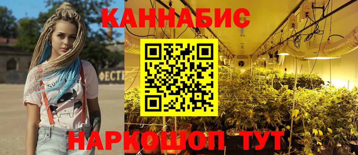 Канабис гибрид  Марихуана VHQ  Архангельск  Каннабис MAZAR  Шишки марихуана AK-47 