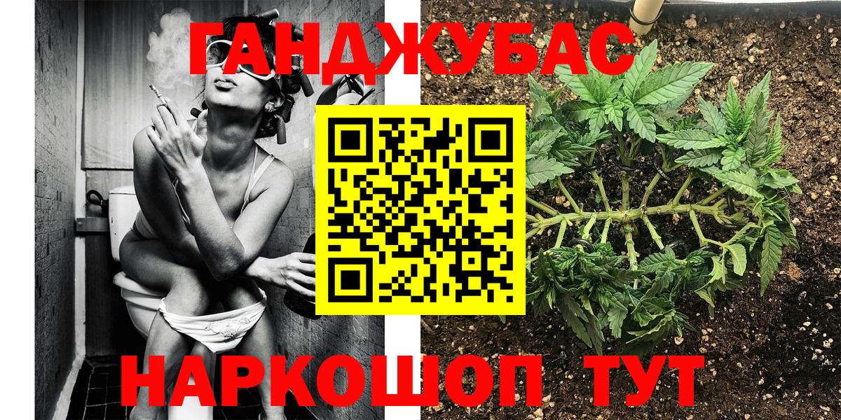 Шишки марихуана планчик  Вход с VPN  МАРИХУАНА ГИДРОПОН  Архангельск 